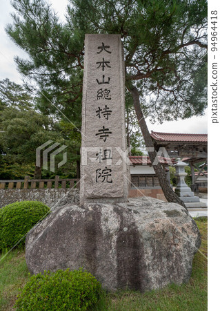 Miyoshoji Miyoshoji 94964418