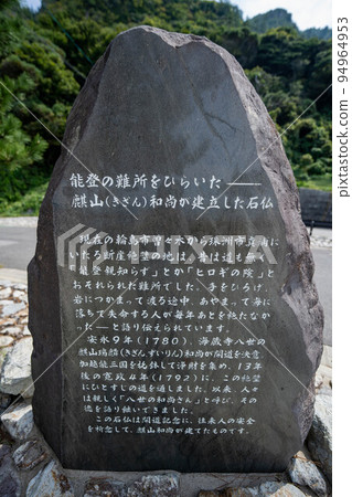 Tarumi Falls Tarumi Falls 94964953