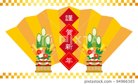 新年快樂新年形象視頻 94966385