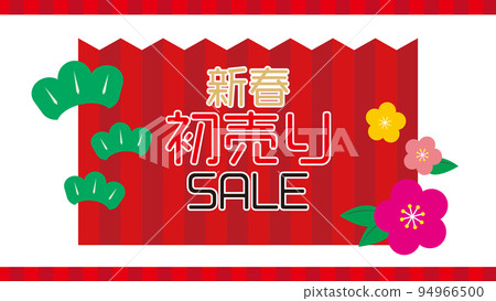 新年形象視頻粉絲 94966500