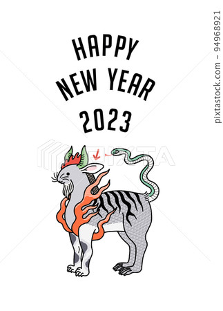 New Year's card illustration 2023 94968921