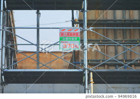 施工現場（框架腳手架上拉伸的垂直網）圖像 94969816