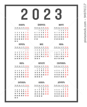 Calendar of 2023 in Russian. Week start Monday 94970117