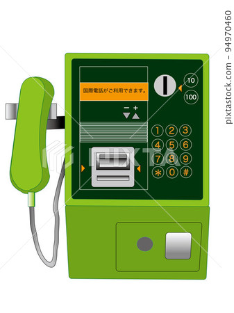 Public telephone - Showa Retro Public telephone - Showa Retro 94970460