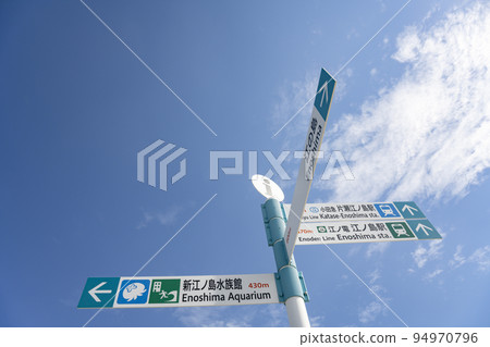 Scenery of the information display board near the entrance of the Enoshima entrance intersection in Kanagawa Prefecture Scenery of the information display board near the entrance of the Enoshima entrance intersection in Kanagawa Prefecture 94970796