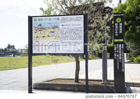 Scenery of the Kanto Fureai Road sign board near the entrance of Katase-Enoshima Station, Kanagawa Prefecture Scenery of the Kanto Fureai Road sign board near the entrance of Katase-Enoshima Station, Kanagawa Prefecture 94970797