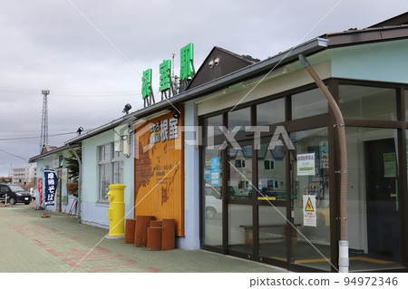 Nemuro, Hokkaido Scenery with a round mailbox (JR Nemuro Station, Happy Yellow Post) 94972346