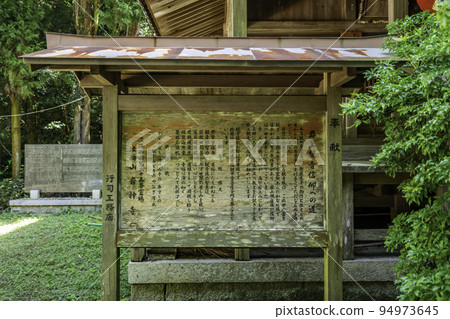 岩上寺岩上觀音(兵庫縣淡路市) 岩上寺岩上觀音(兵庫縣淡路市) 94973645