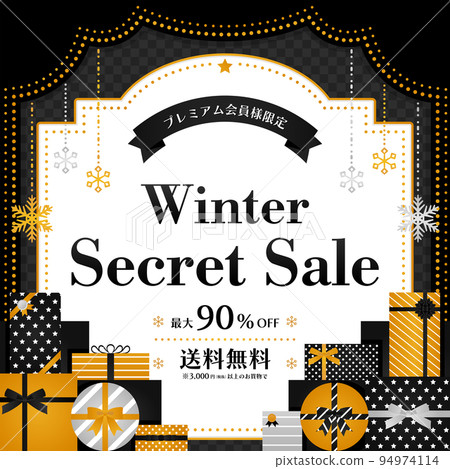 Sale ad template/old theater-style frame gift & snow ornament/black (square) 94974114