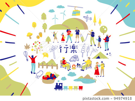 享受遠足的人們 享受遠足的人們 94974918