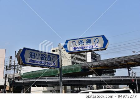 Kyoto City, Kyoto Prefecture, Japan Townscape around Kyoto Station Street signs and elevated railroad tracks 94975277