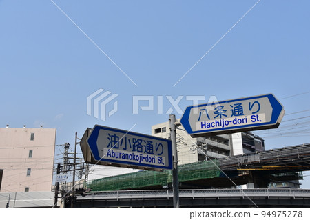 Kyoto City, Kyoto Prefecture, Japan Townscape around Kyoto Station Street signs and elevated railroad tracks Kyoto City, Kyoto Prefecture, Japan Townscape around Kyoto Station Street signs and elevated railroad tracks 94975278