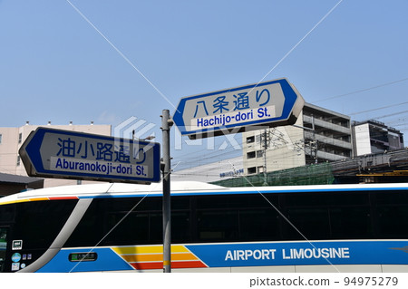 Kyoto City in Kyoto Prefecture, Japan Cityscape around Kyoto Station Street signs and an airport bus running on the road 94975279