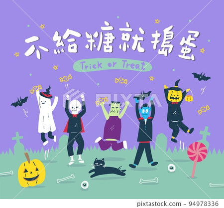 Chinese Translation - trick or treat; ghost jump to hold candy; happy halloween Chinese Translation - trick or treat; ghost jump to hold candy; happy halloween 94978336