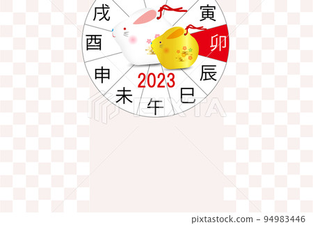 兔子新年賀卡生肖背景 兔子新年賀卡生肖背景 94983446