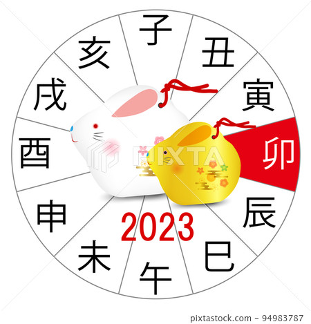 Usagi papier mache New Year's card icon Usagi papier mache New Year's card icon 94983787