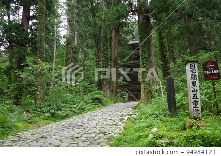 Hagurosan five-storied pagoda surrounded by cedar trees Hagurosan five-storied pagoda surrounded by cedar trees 94984171