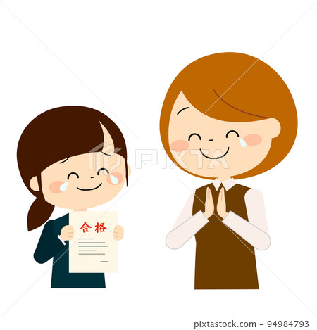 很高興通過的父母 94984793