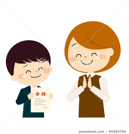 很高興通過的父母 94984794