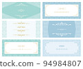 Elegant_frame_background_pattern_decoration 材質集 94984807