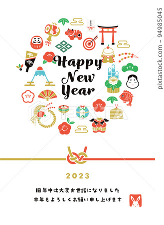New Year's lucky charm illustration New Year's lucky charm illustration 94985045