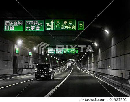 Undersea Tunnel - Tokyo Metropolitan Expressway Wangan Route - Undersea Tunnel - Tokyo Metropolitan Expressway Wangan Route - 94985201