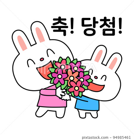 vector illustration of rabbit character_winning-插圖素材 [94985461] - PIXTA圖庫