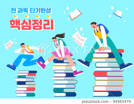 Korean Asian students studying online tutorial, education, class 94985479