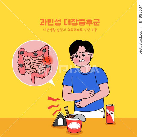 common illness, disease, ailment of office workers__irritable bowel syndrome 94985534