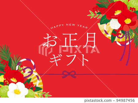 新年花裝飾圖 新年花裝飾圖 94987456