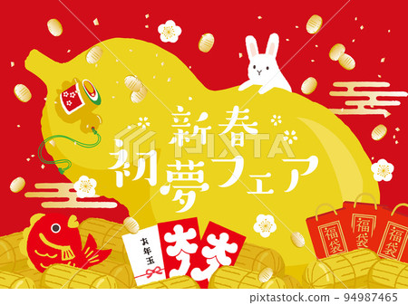 2023兔年插畫大葫蘆兔 94987465
