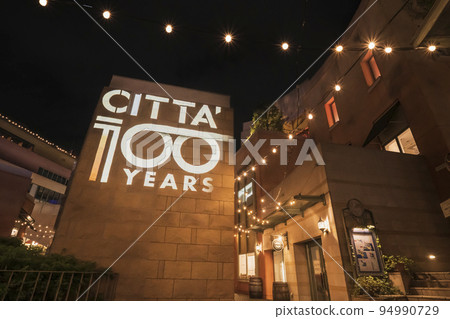 Kawasaki Cinecitta shopping mall 100th anniversary ver. Illuminated [Kanagawa Prefecture/Kawasaki City] 94990729