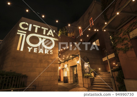 Kawasaki Cinecitta shopping mall 100th anniversary ver. Illuminated [Kanagawa Prefecture/Kawasaki City] 94990730