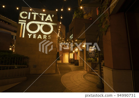 Kawasaki Cinecitta shopping mall 100th anniversary ver. Illuminated [Kanagawa Prefecture/Kawasaki City] 94990731