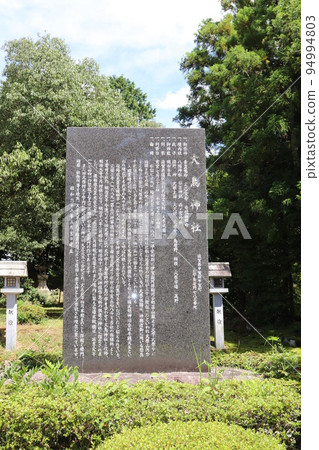 Taiho Shrine (Koka City, Shiga Prefecture) Taiho Shrine (Koka City, Shiga Prefecture) 94994803