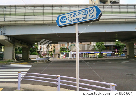 東京傍晚的六本木街 東京傍晚的六本木街 94995604