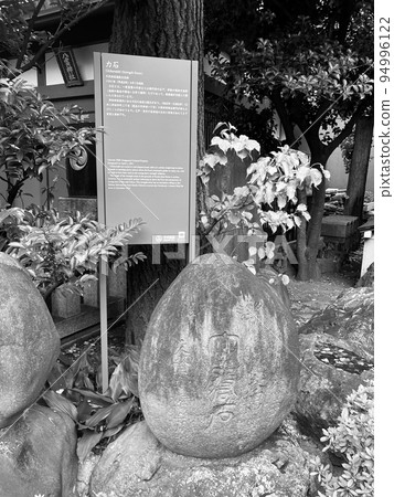 東京神田神田明神神社內的能量石 東京神田神田明神神社內的能量石 94996122