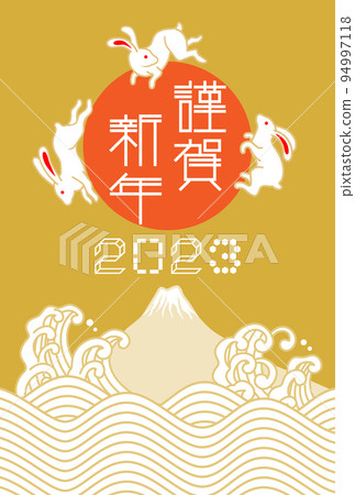 2023 Rabbit New Year's card template-three... - Stock Illustration ...
