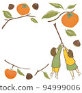 一個孩子試圖摘柿子和栗子的插圖 94999006