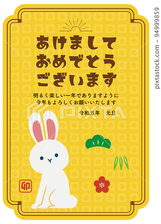 2023年新年賀卡(兔年)竹梅白兔 2023年新年賀卡(兔年)竹梅白兔 94999859