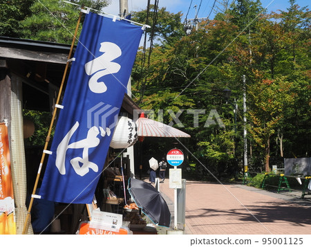 Karuizawa Old Karui Ginza Scenery 95001125