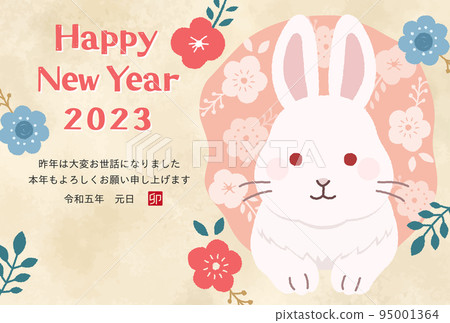 Year of the Rabbit 2023 New Year's card template with a cute rabbit illustration Rabbit Year of the Rabbit 2023 New Year's card template with a cute rabbit illustration Rabbit 95001364