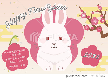 Year of the Rabbit 2023 New Year's card template with a cute rabbit illustration Year of the Rabbit 2023 New Year's card template with a cute rabbit illustration 95001367