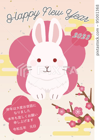 Year of the Rabbit 2023 New Year's card template with a cute rabbit illustration Year of the Rabbit 2023 New Year's card template with a cute rabbit illustration 95001368