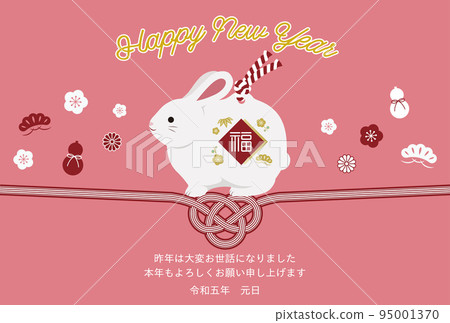 Year of the Rabbit 2023 Illustration of a cute rabbit New Year's card template Rabbit figurine Year of the Rabbit 2023 Illustration of a cute rabbit New Year's card template Rabbit figurine 95001370