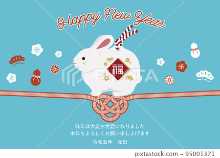 2023 年兔年可愛兔子新年賀卡模板兔子雕像的插圖 2023 年兔年可愛兔子新年賀卡模板兔子雕像的插圖 95001371