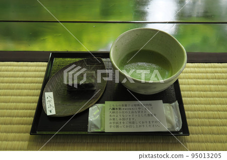 在青金石花園享用抹茶 在青金石花園享用抹茶 95013205