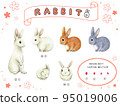 白兔手繪插畫素材集，有棕兔、灰兔、紅眼選項 95019006