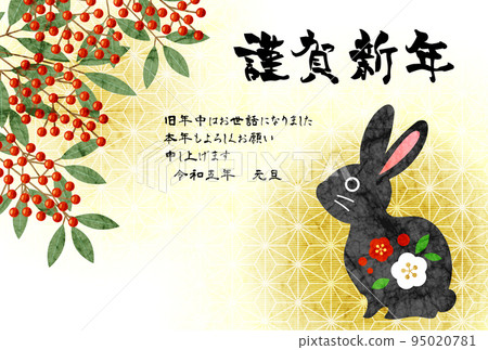 New Year's card postcard horizontal gold with a sitting black rabbit, southern sky and hemp leaf pattern 95020781