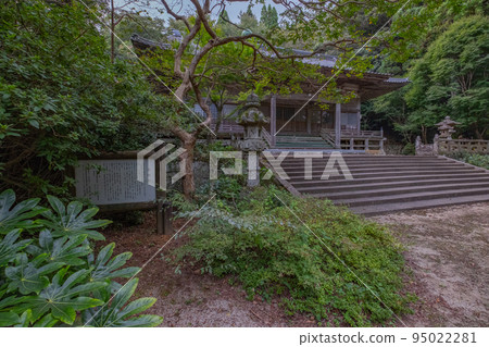 島根半島幕木山加造寺藥師堂 95022281